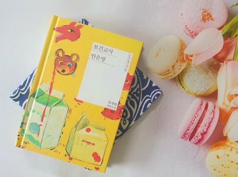 Fans Drakor Mari Merapat! Novel Terjemahan School Nurse Ahn Eunyoung Rilis Agustus Ini