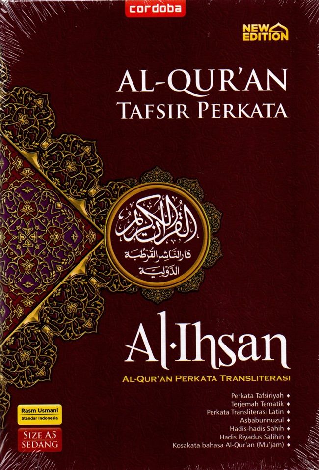 alquran