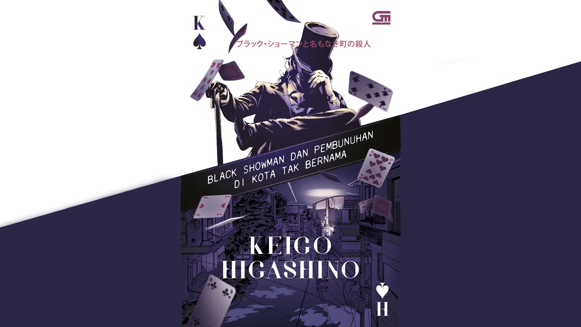 Novel Misteri Detektif Terbaru Keigo Higashino Siap Dipecahkan!