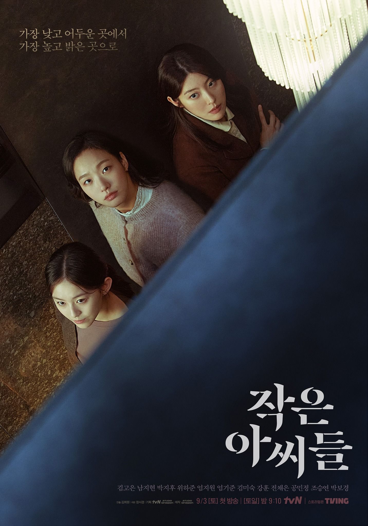 Perbedaan Cerita Drama Korea Little Women dengan Novel Aslinya