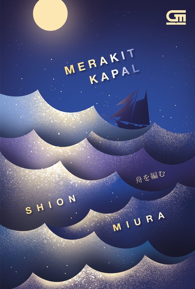 novel