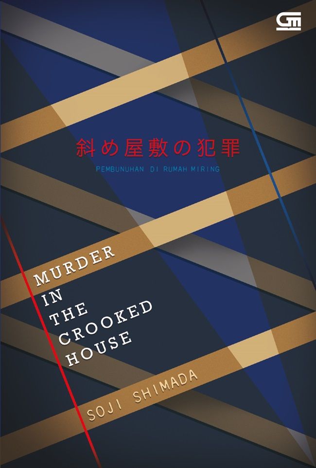 novel