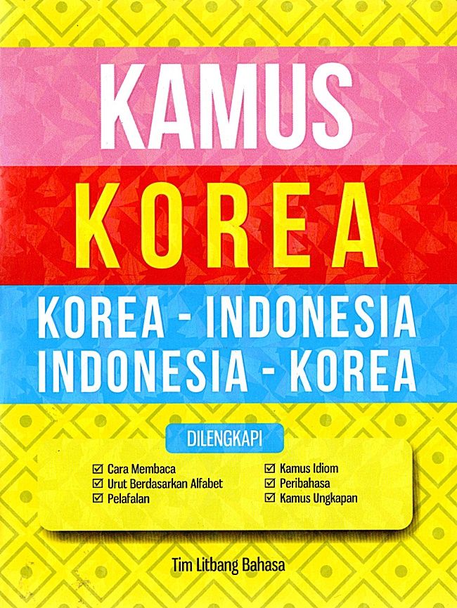 Kamus