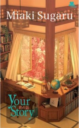 your