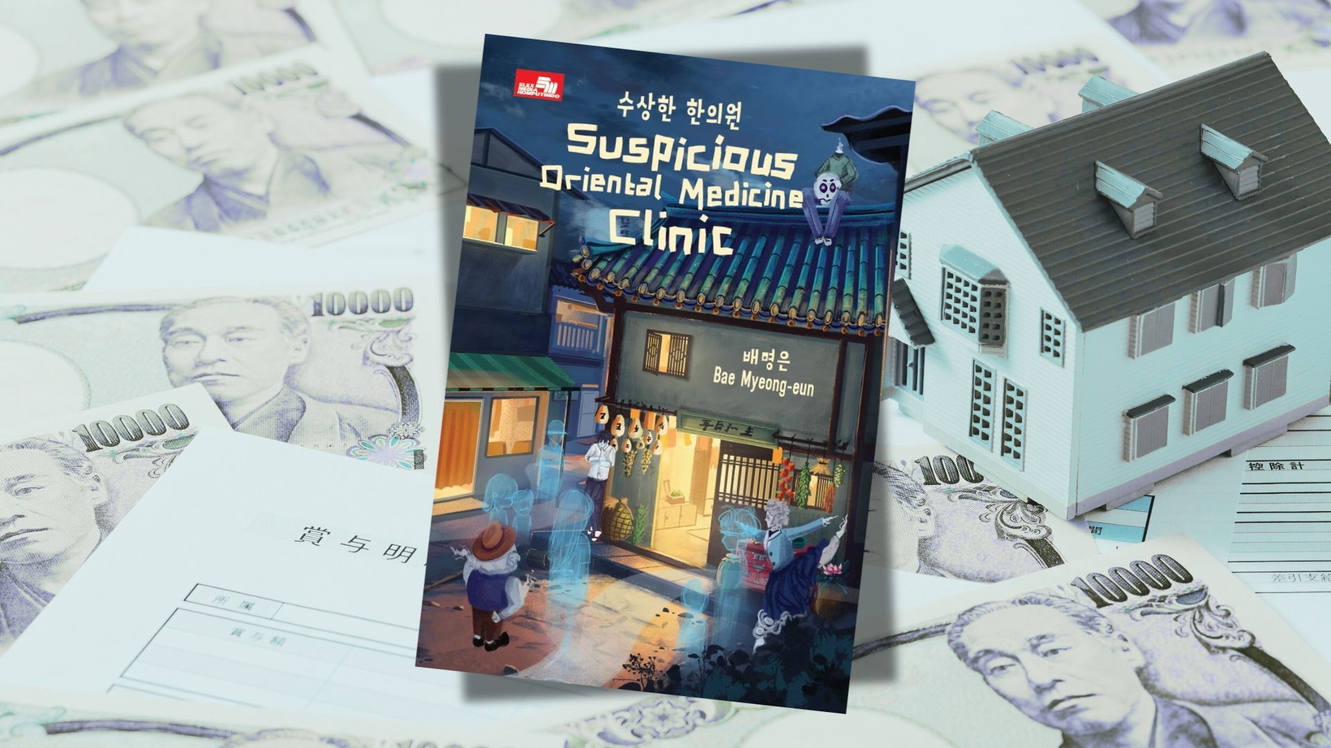 Ada yang Aneh di Apotek Seberang! Siap Bongkar Misterinya Bareng Suspicious Oriental Medicine Clinic?
