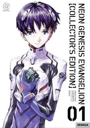 evangelion