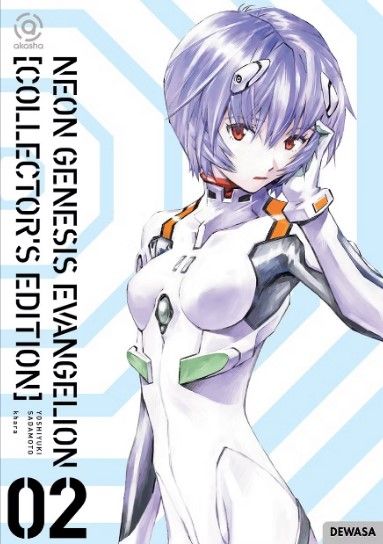 evangelion