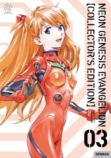 evangelion