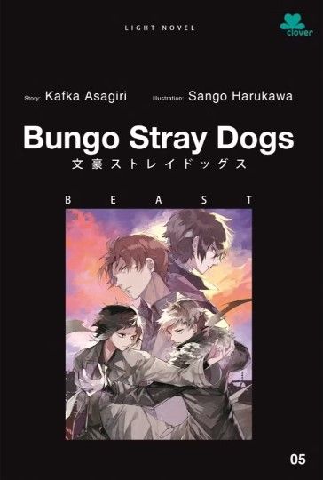 bungo