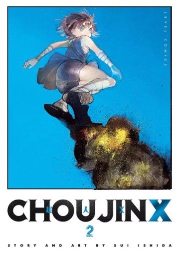 choujin