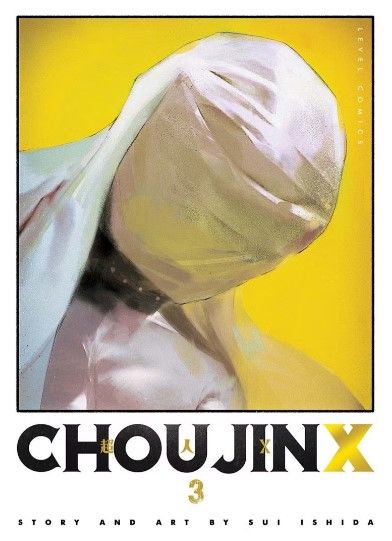 choujin