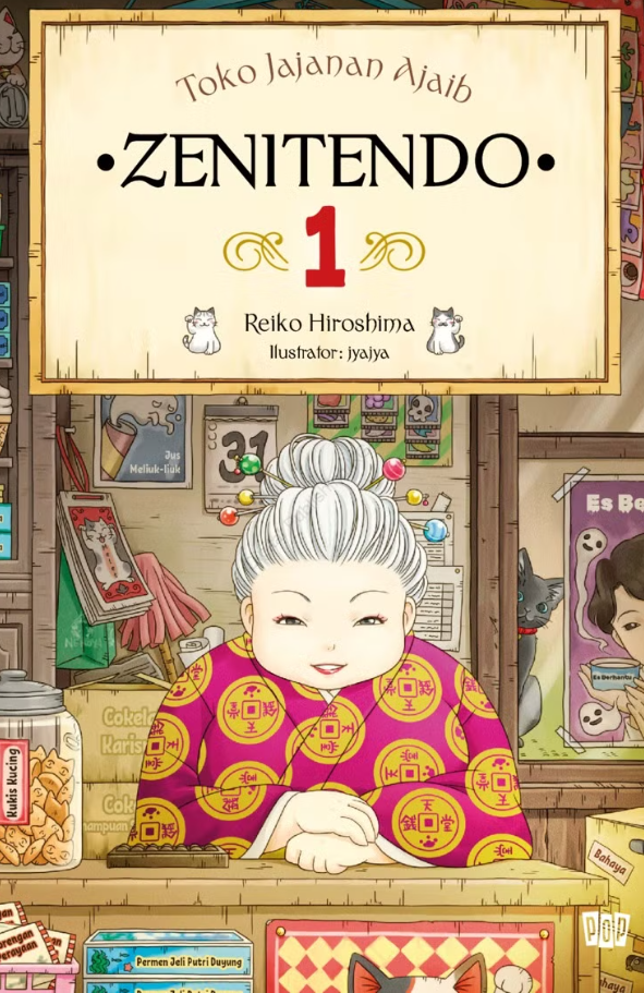 novel