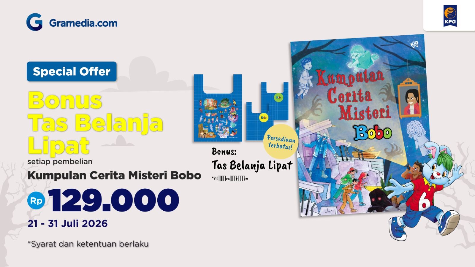 promo