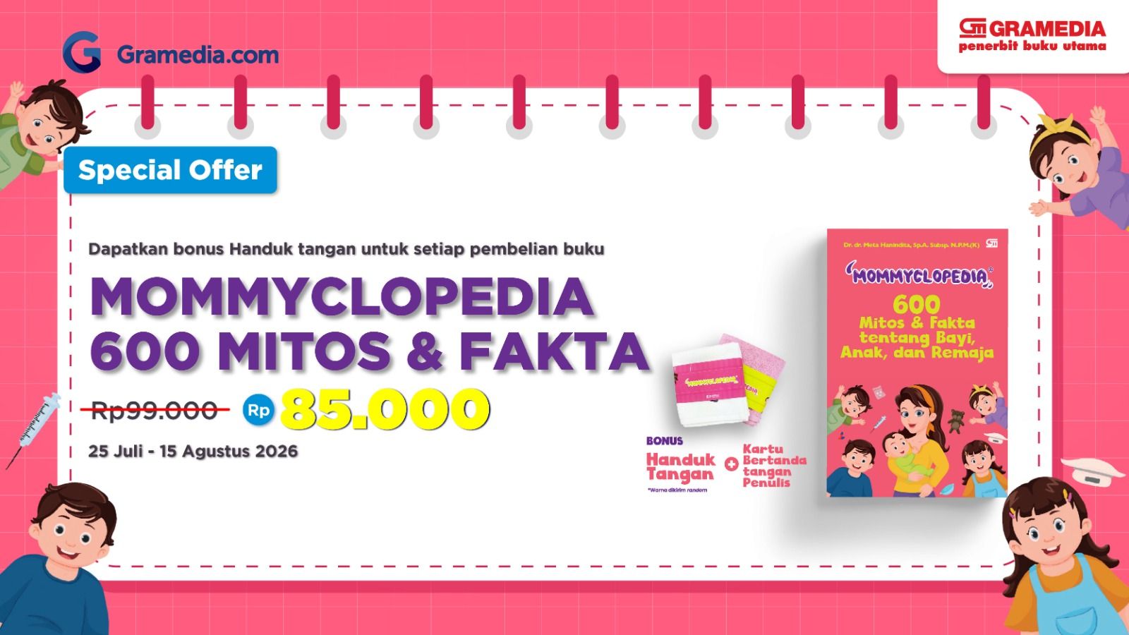 promo
