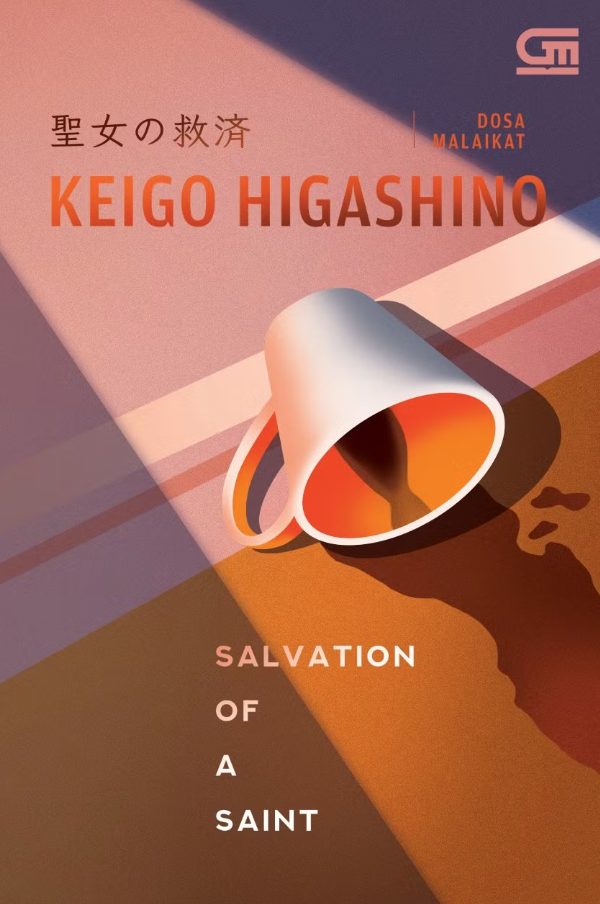 keigo