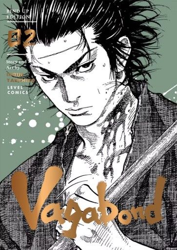 vagabond