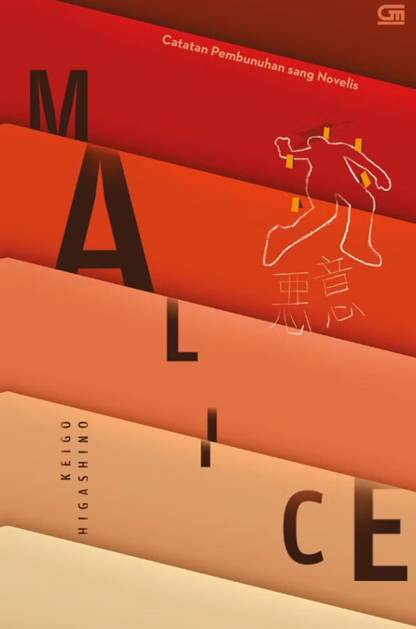 novel