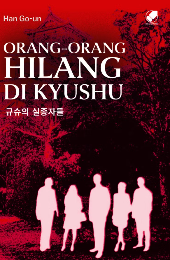 rekomendasi