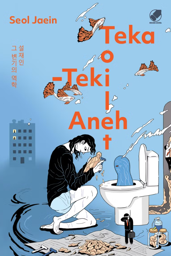 novel