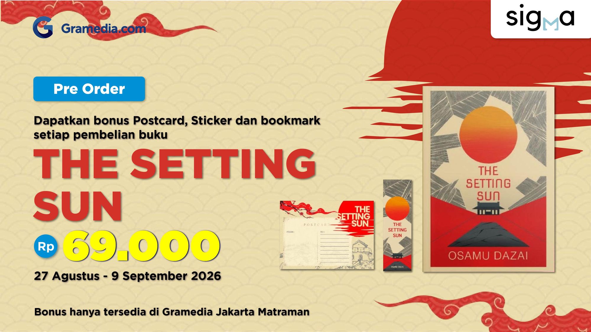 promo