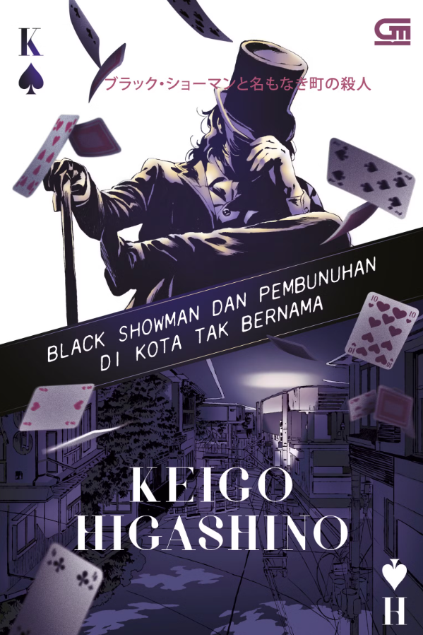 novel