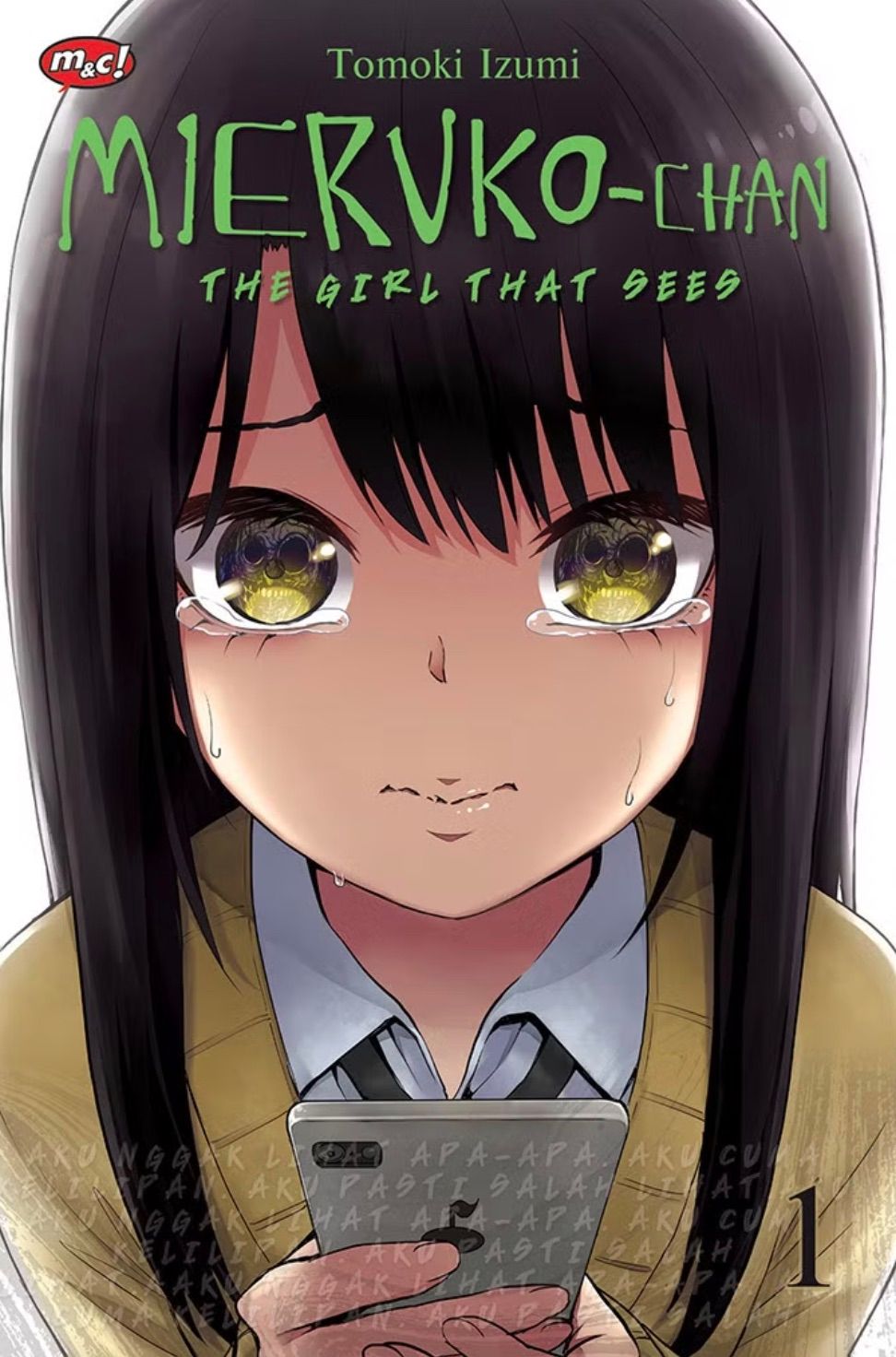 mieruko