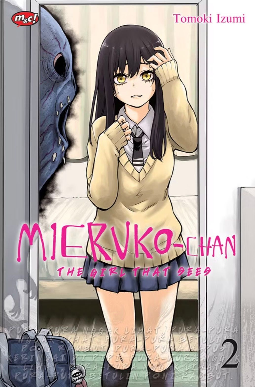 mieruko