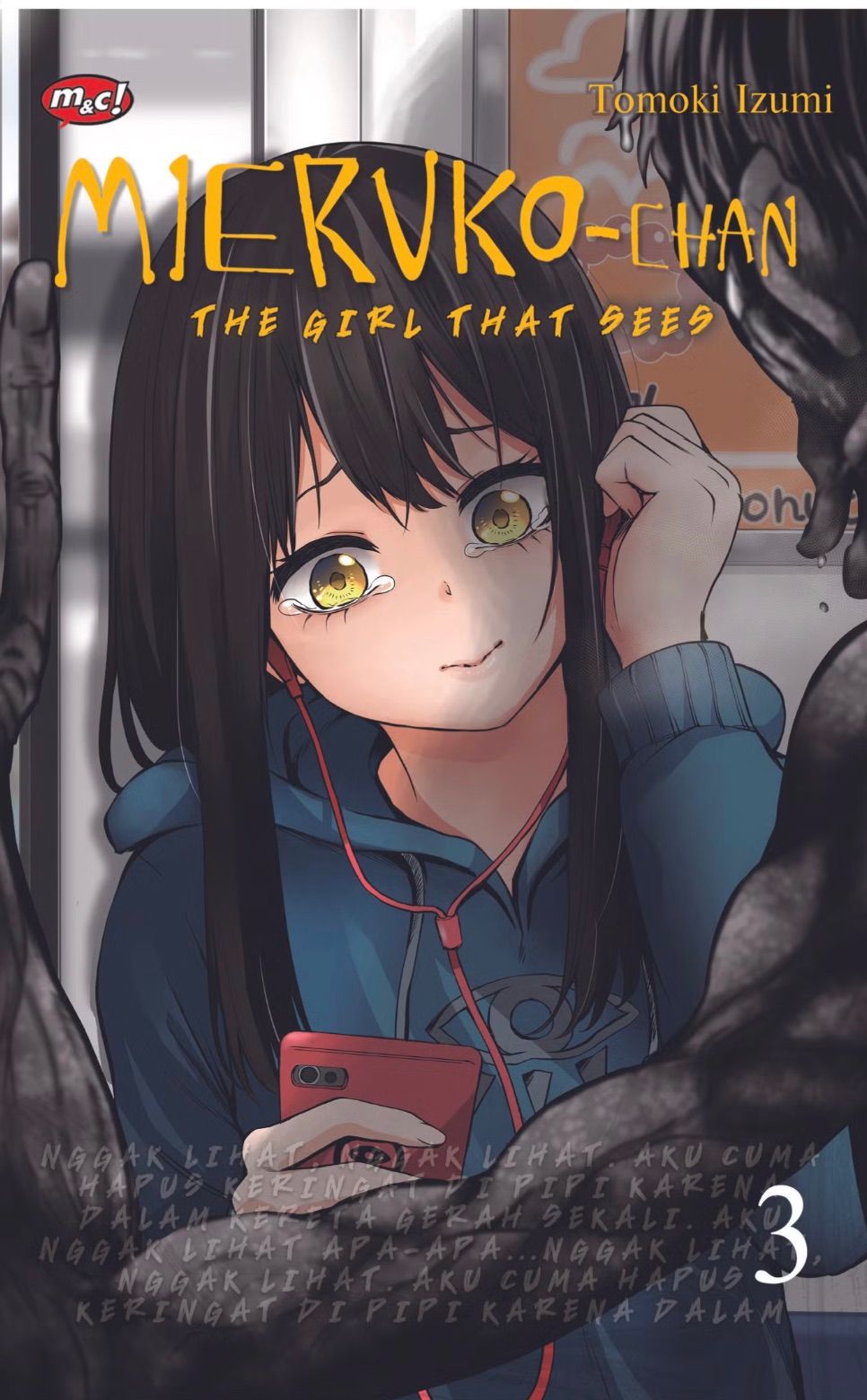 mieruko