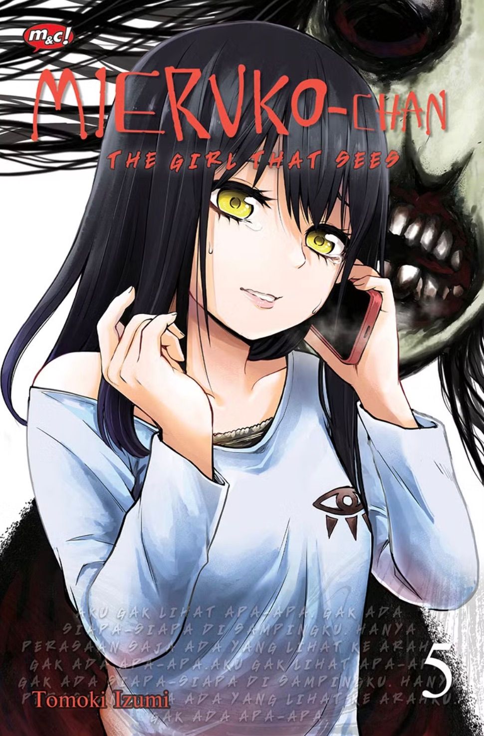mieruko