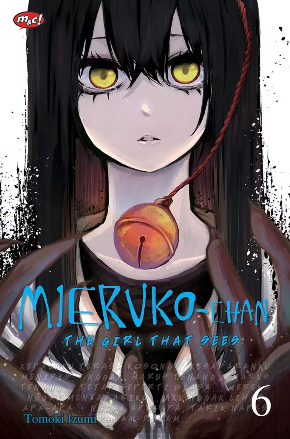 mieruko