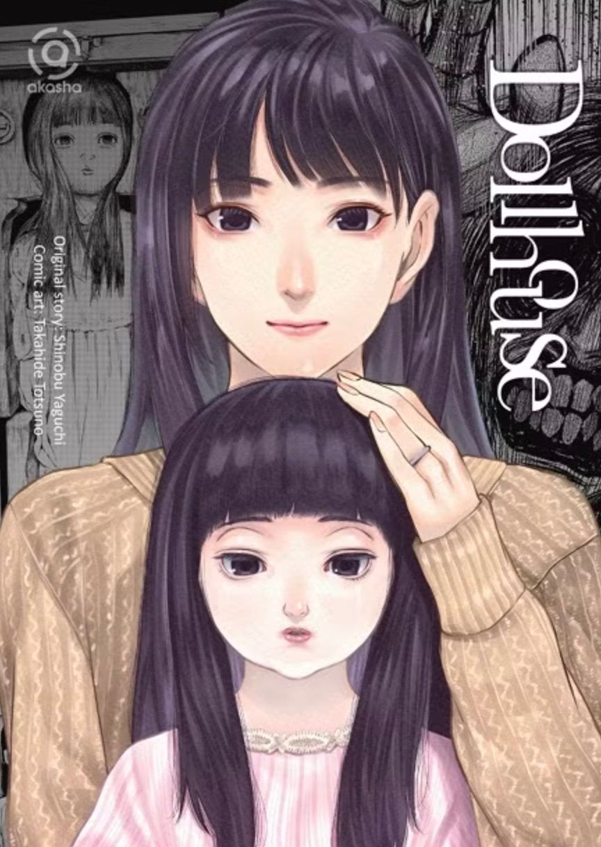 suguhan
