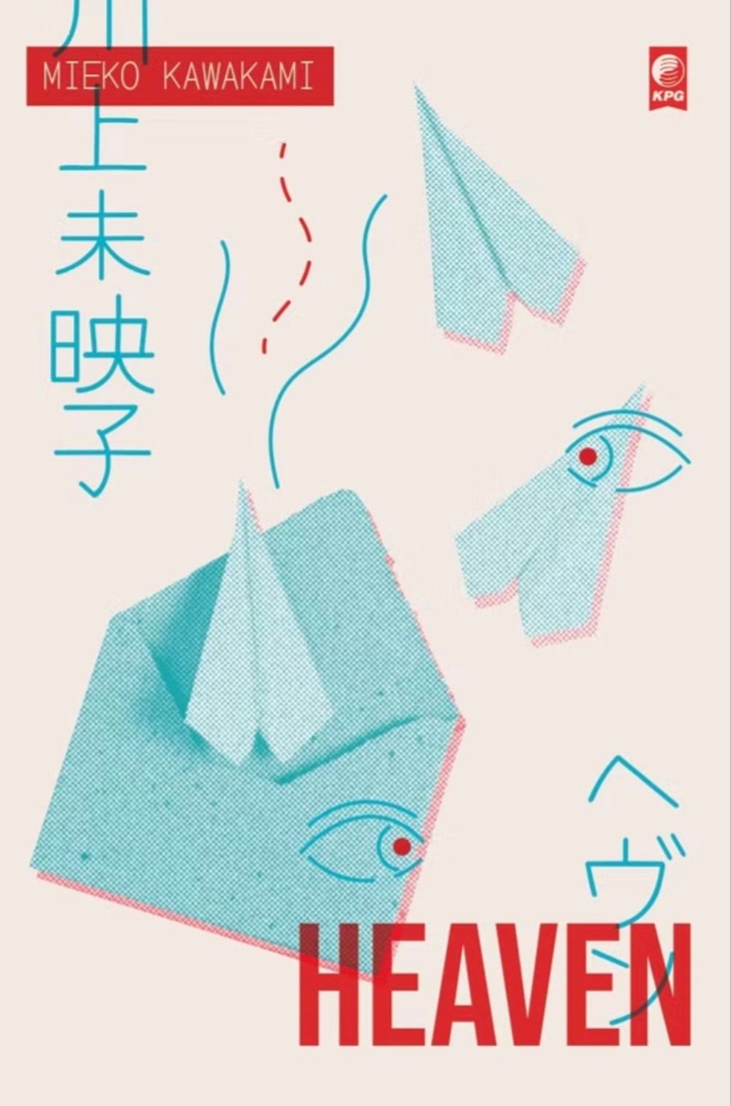kelu