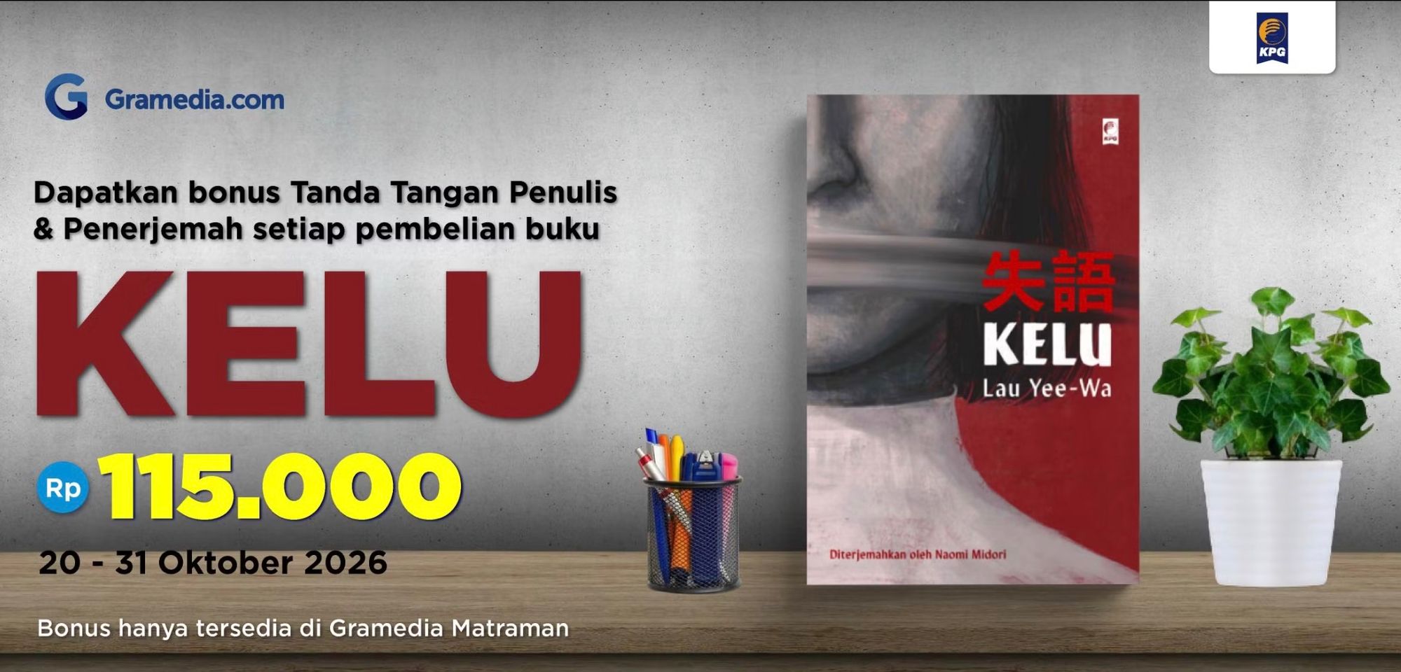 halaman